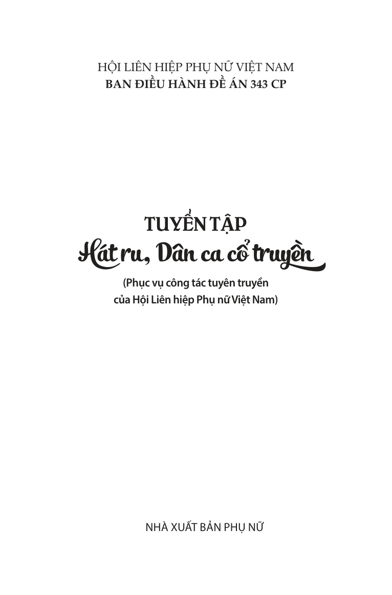 Tuyển tập hát ru, dân ca cổ truyền