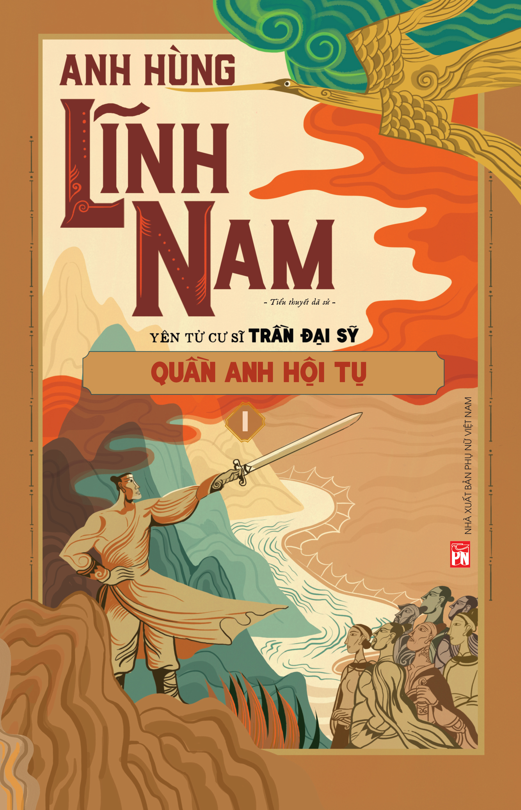 Bộ Anh hùng lĩnh nam