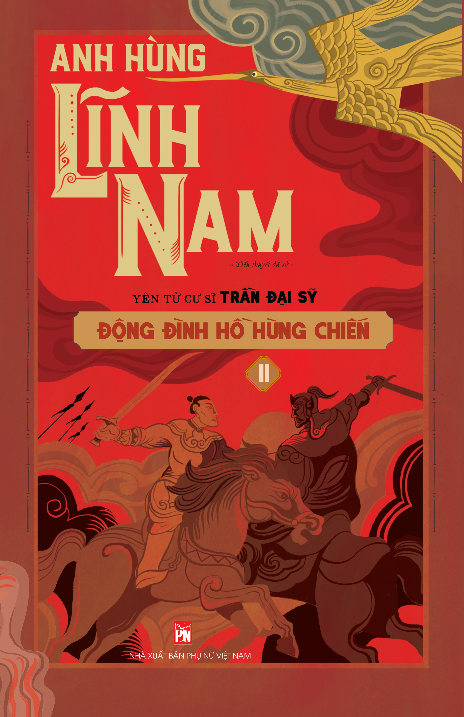 Bộ Anh hùng lĩnh nam