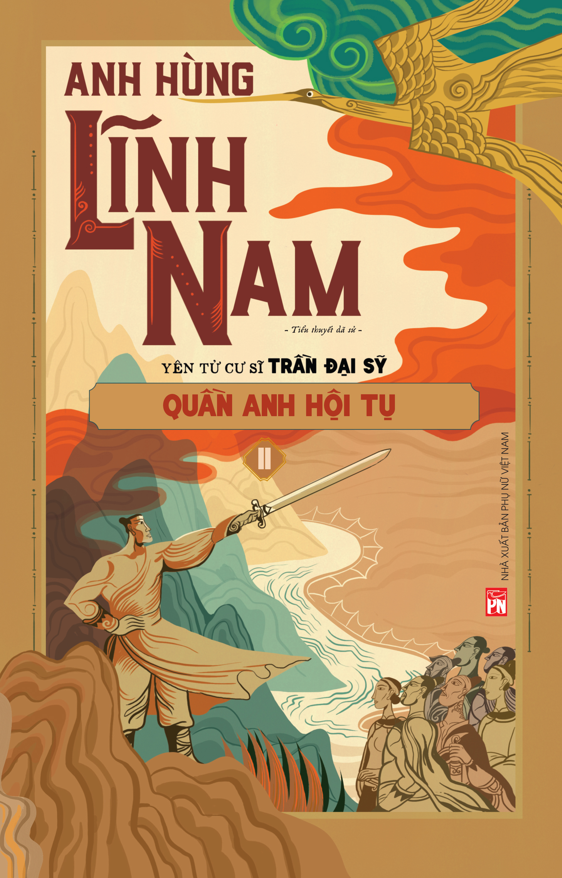 Bộ Anh hùng lĩnh nam