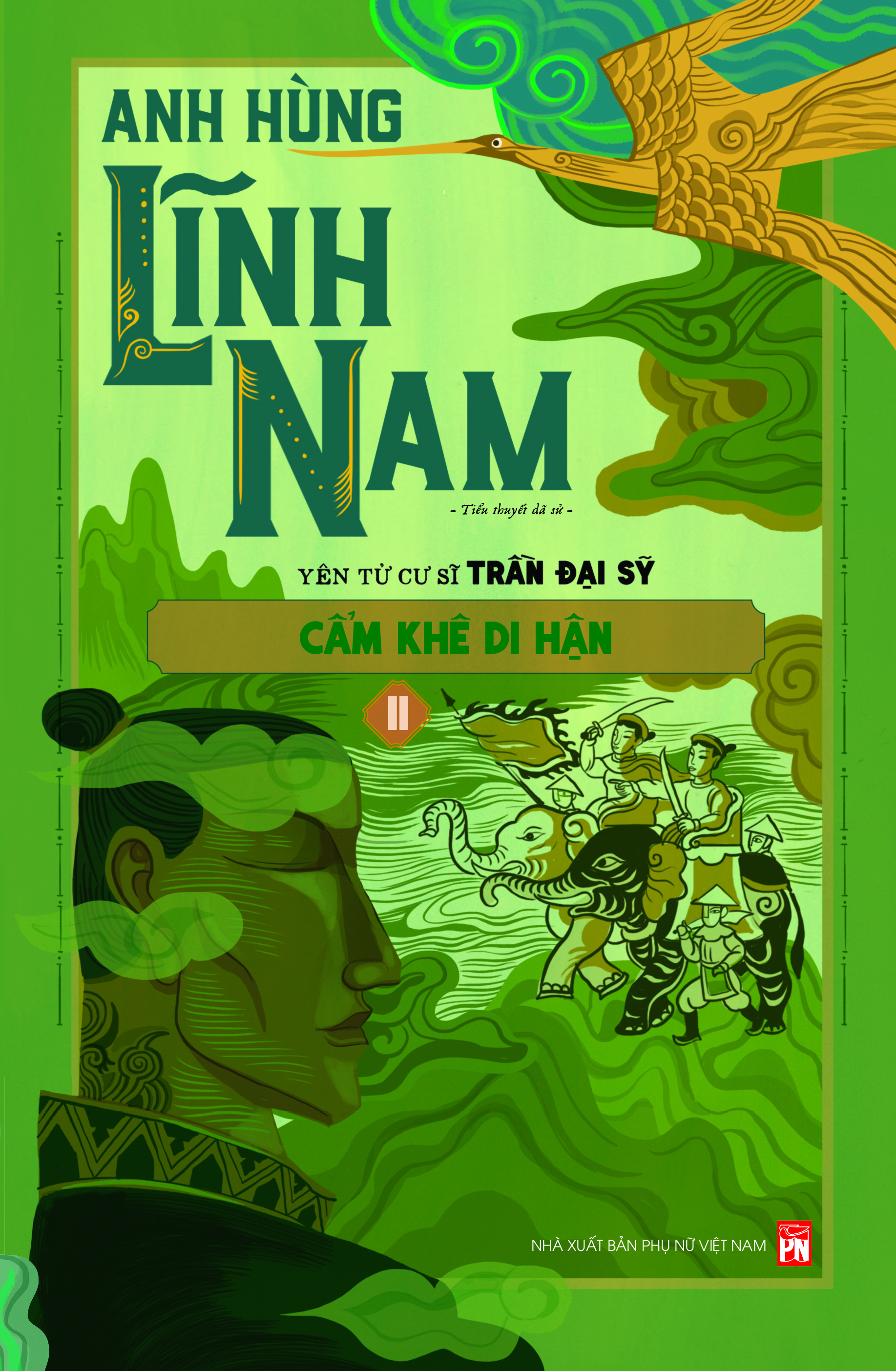 Bộ Anh hùng lĩnh nam