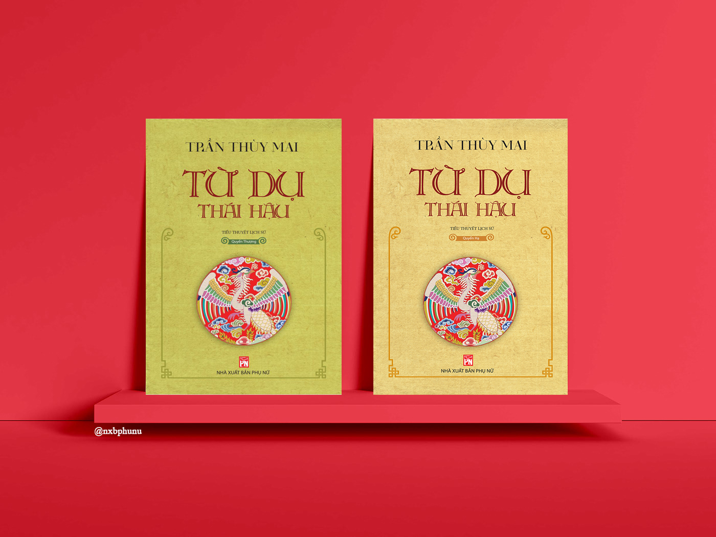 Bộ Từ Dụ Thái Hậu 