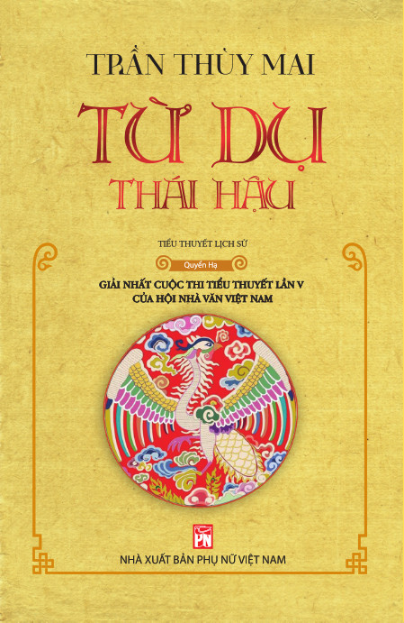Bộ Từ Dụ Thái Hậu 