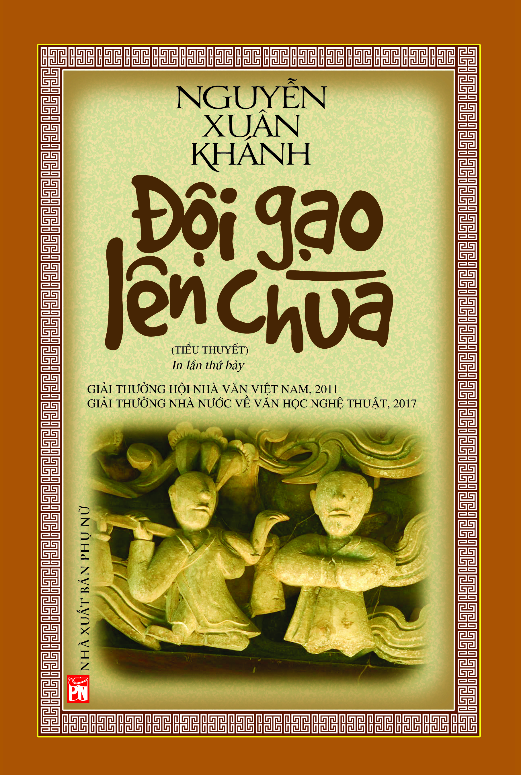 Đội gạo lên chùa 