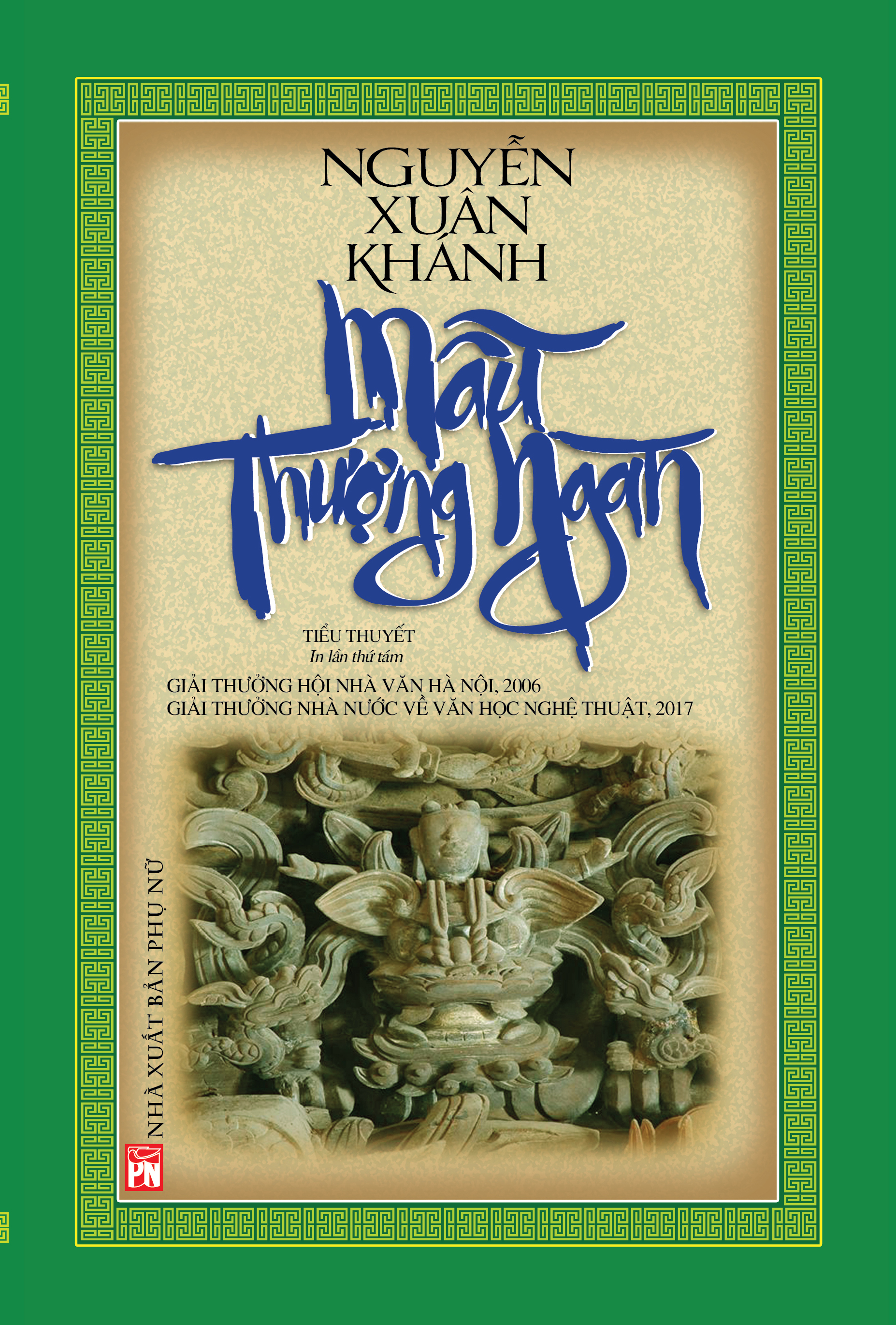 Mẫu thượng ngàn