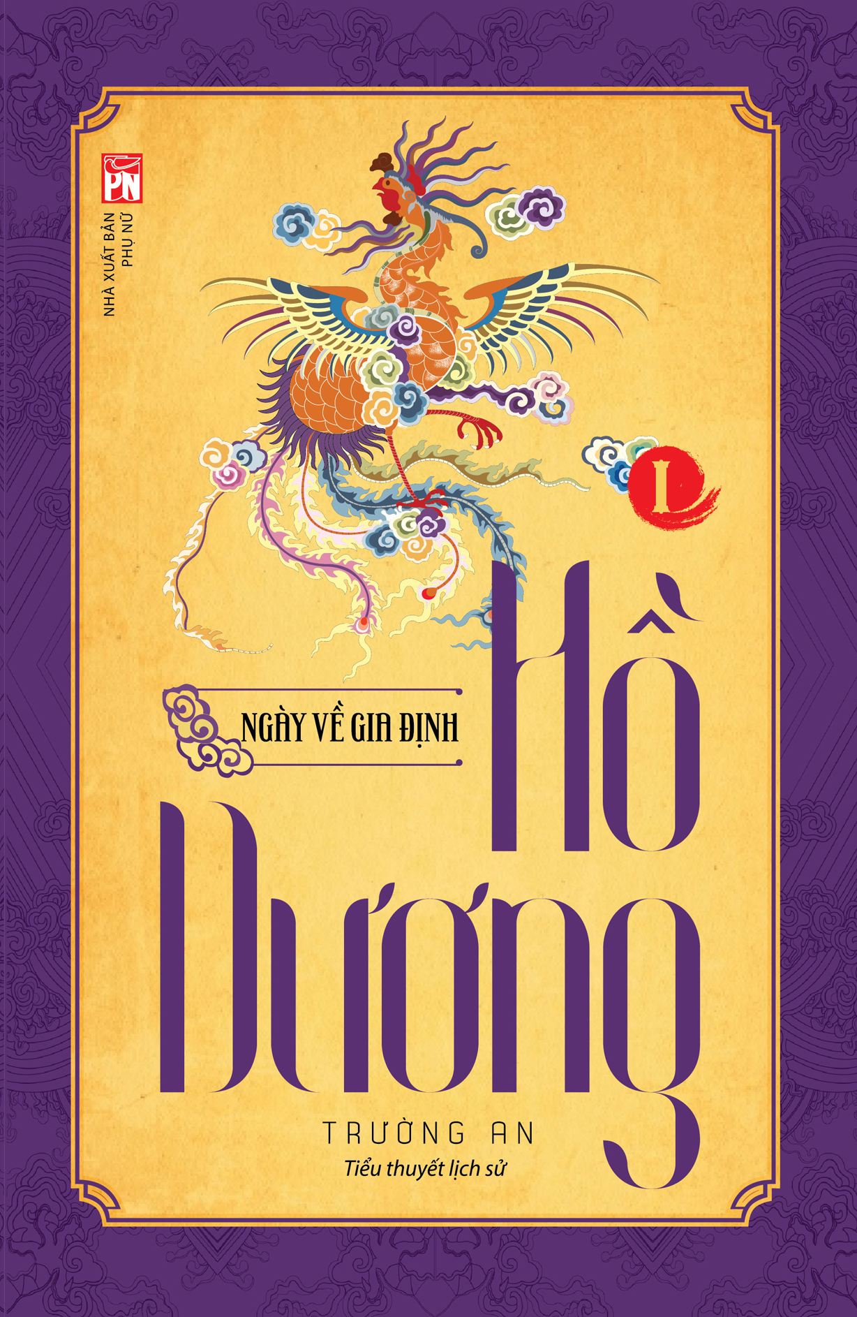Hồ dương (Tập 1)