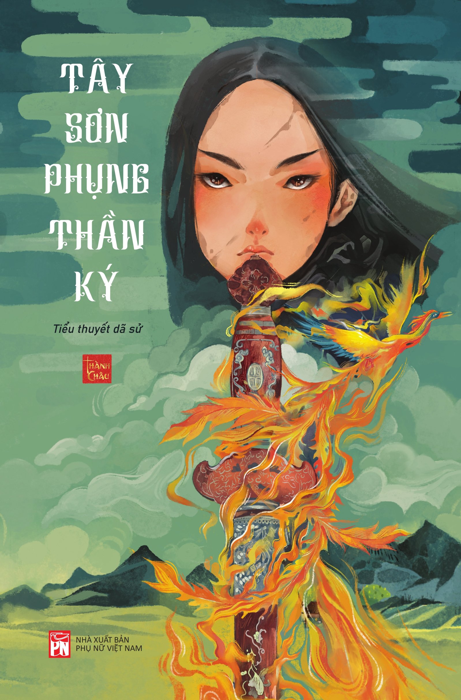Tây Sơn phụng thần ký 