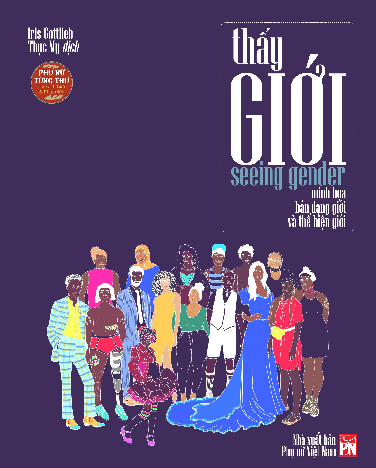 Seeing gender - Thấy giới: Minh họa bản dạng giới và thể hiện giới
