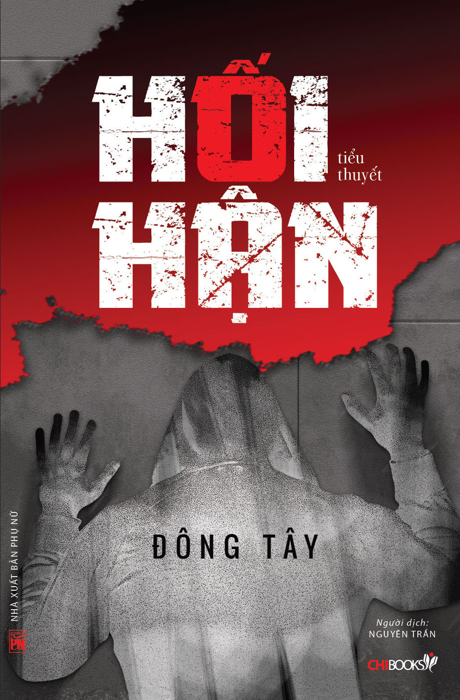 Hối hận 