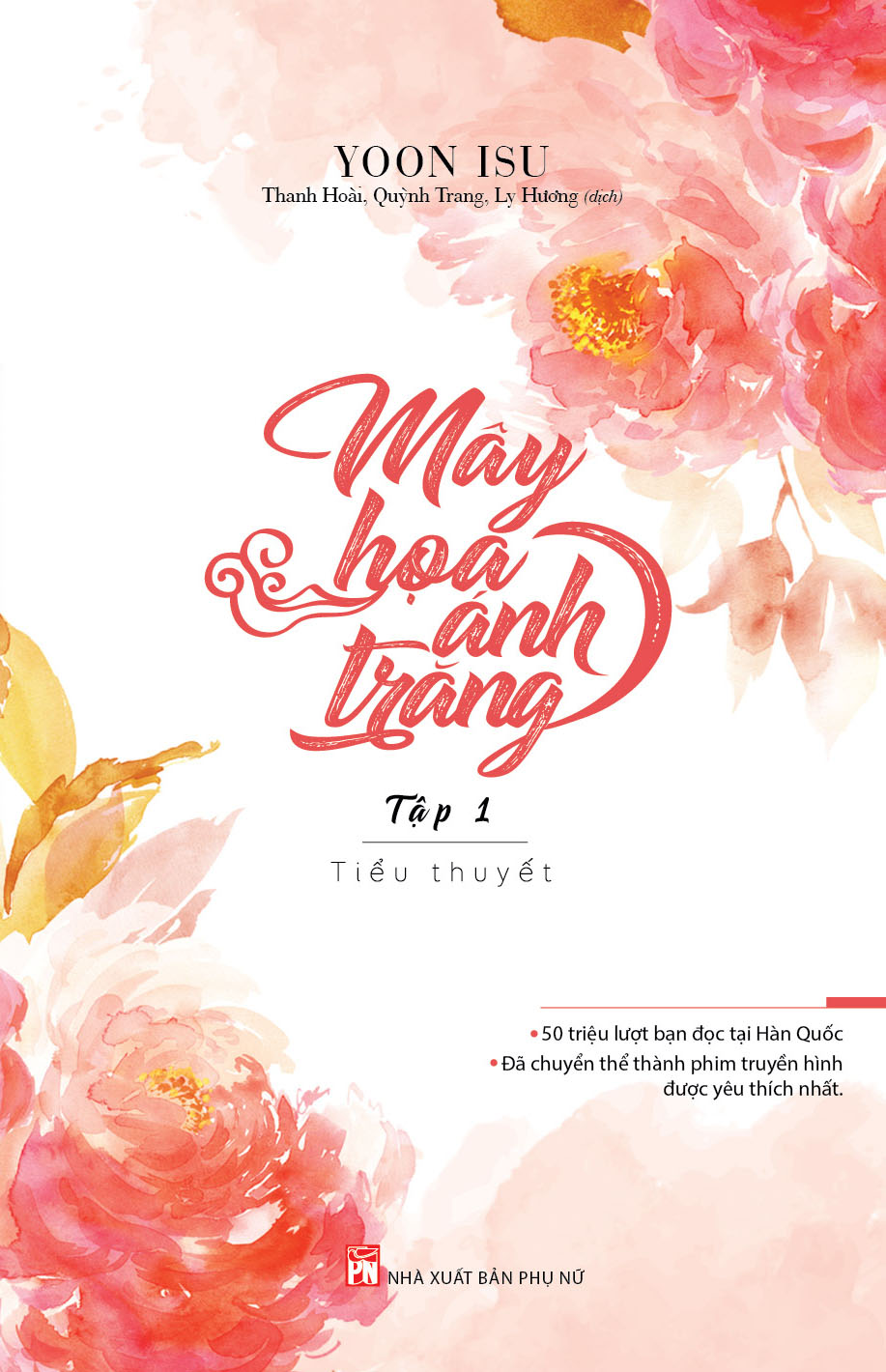 Mây họa ánh trăng (Tập 1)