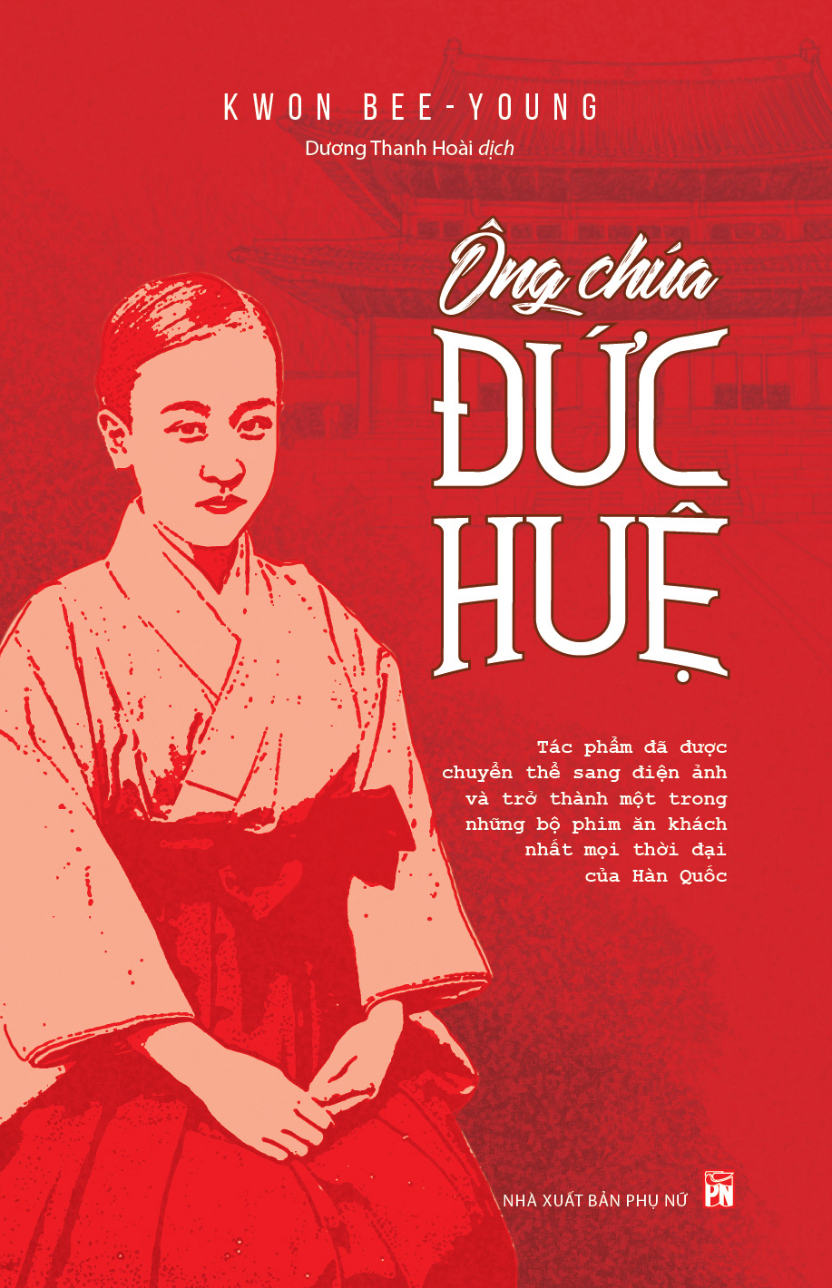 Ông chúa Đức Huệ 