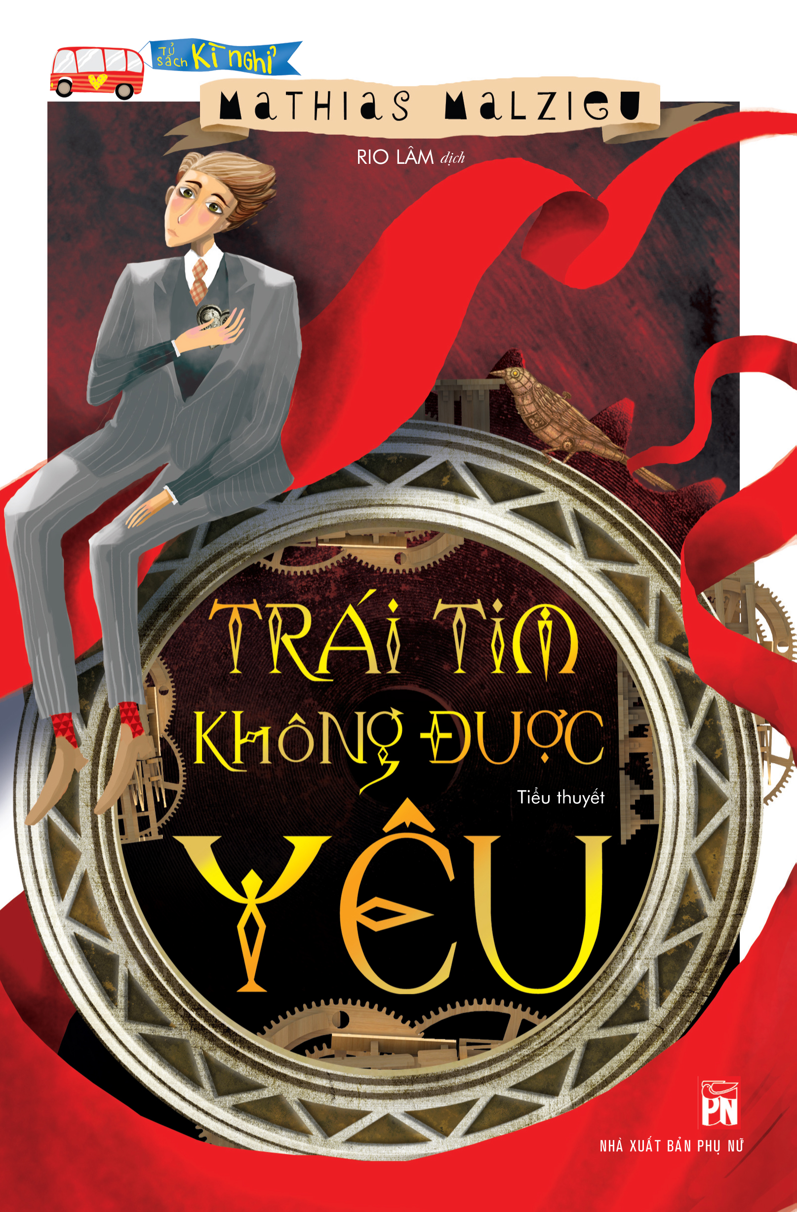 Trái tim không được yêu 