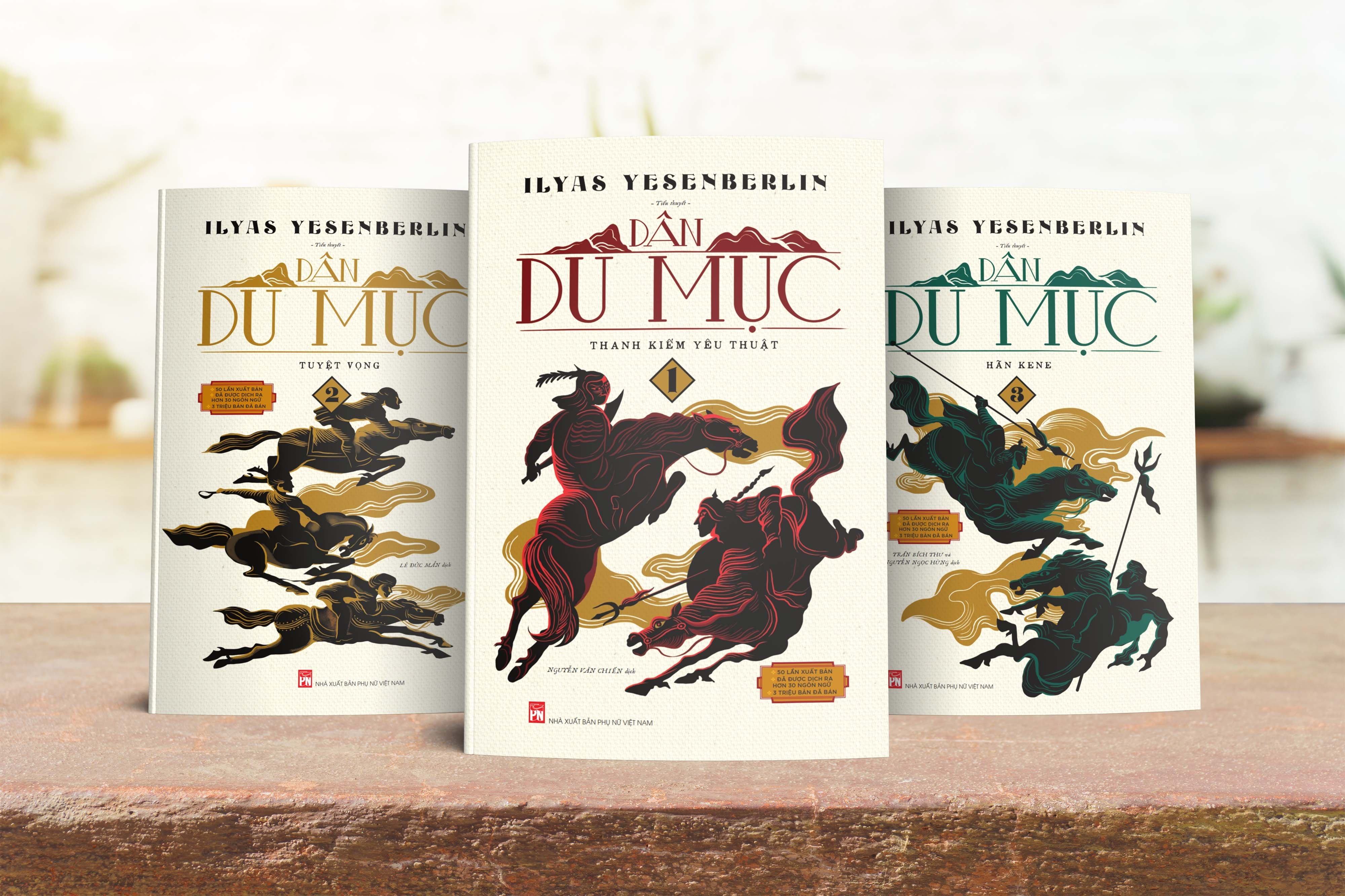 Bộ Dân du mục