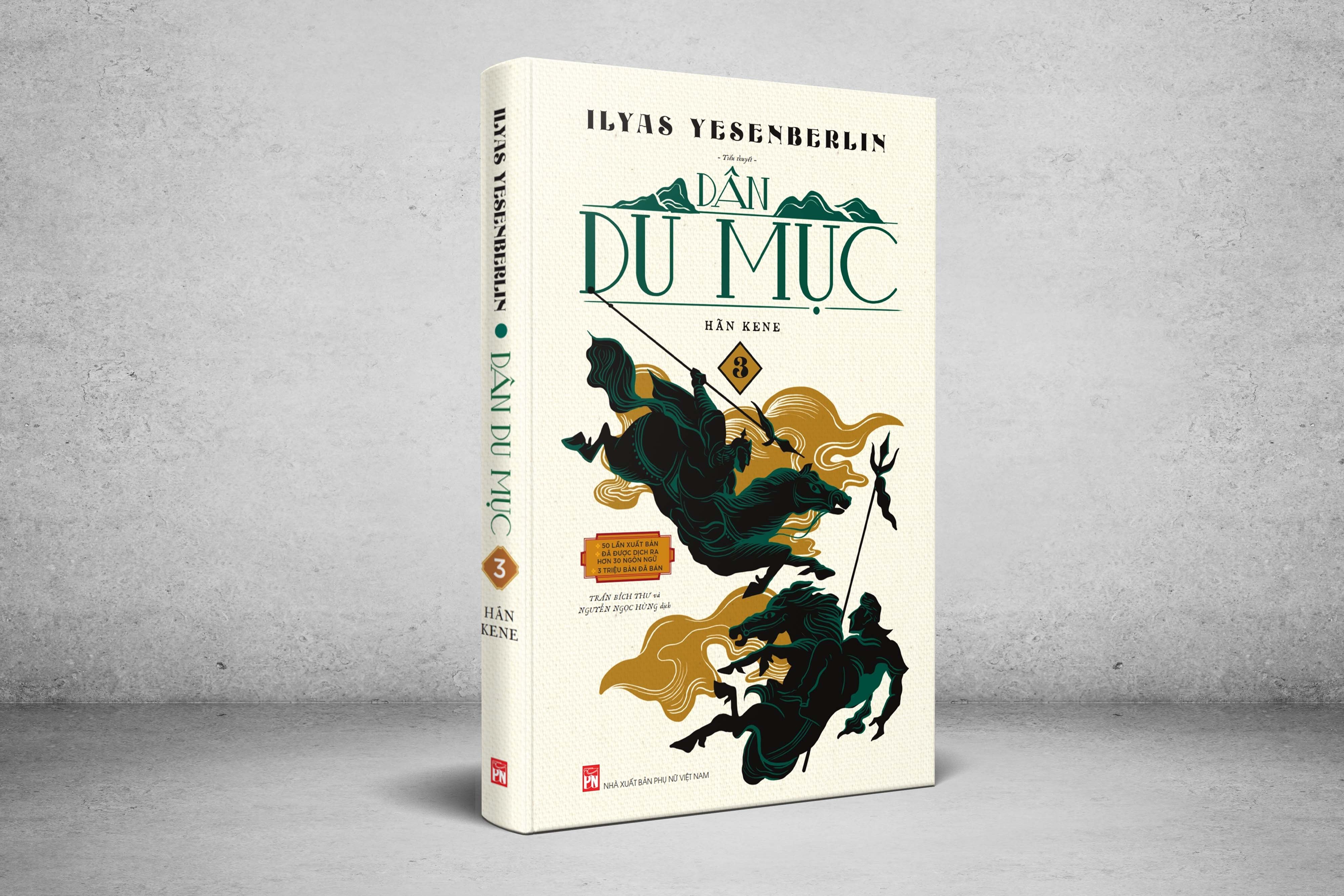 Bộ Dân du mục