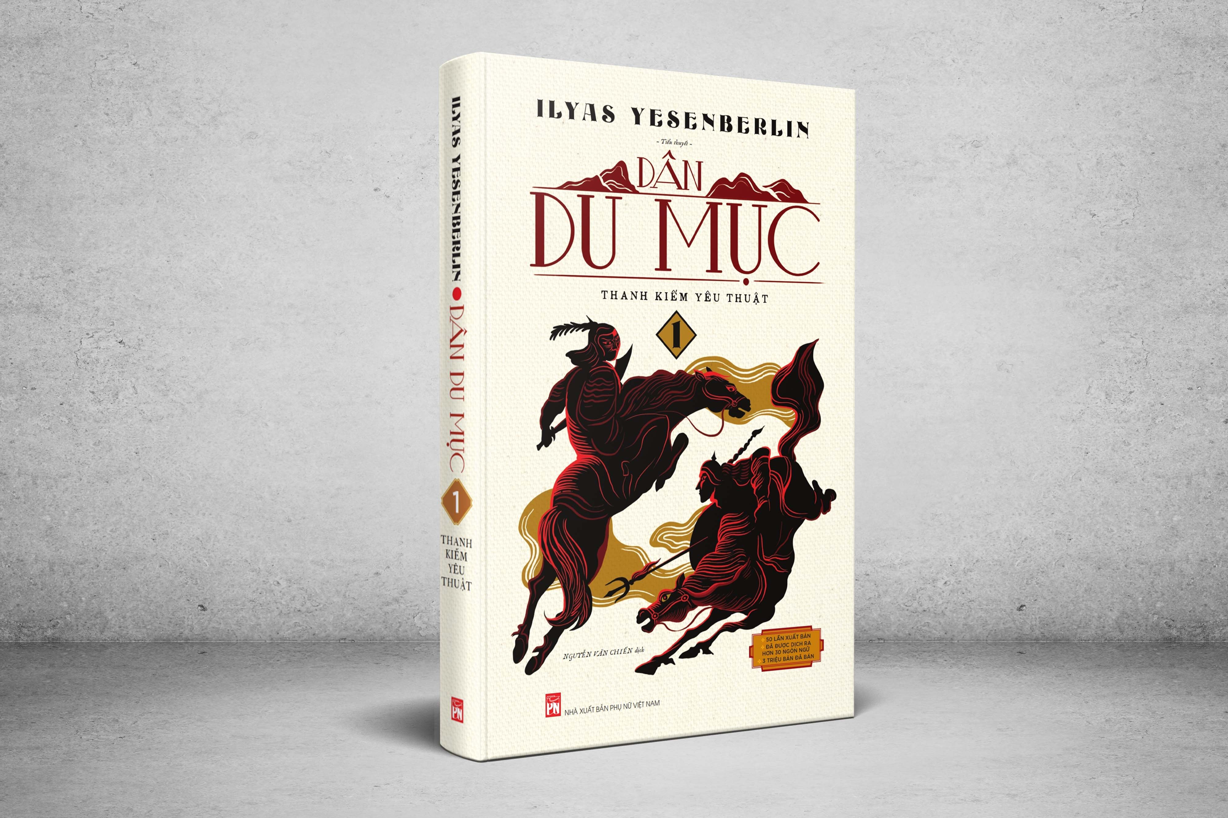 Bộ Dân du mục