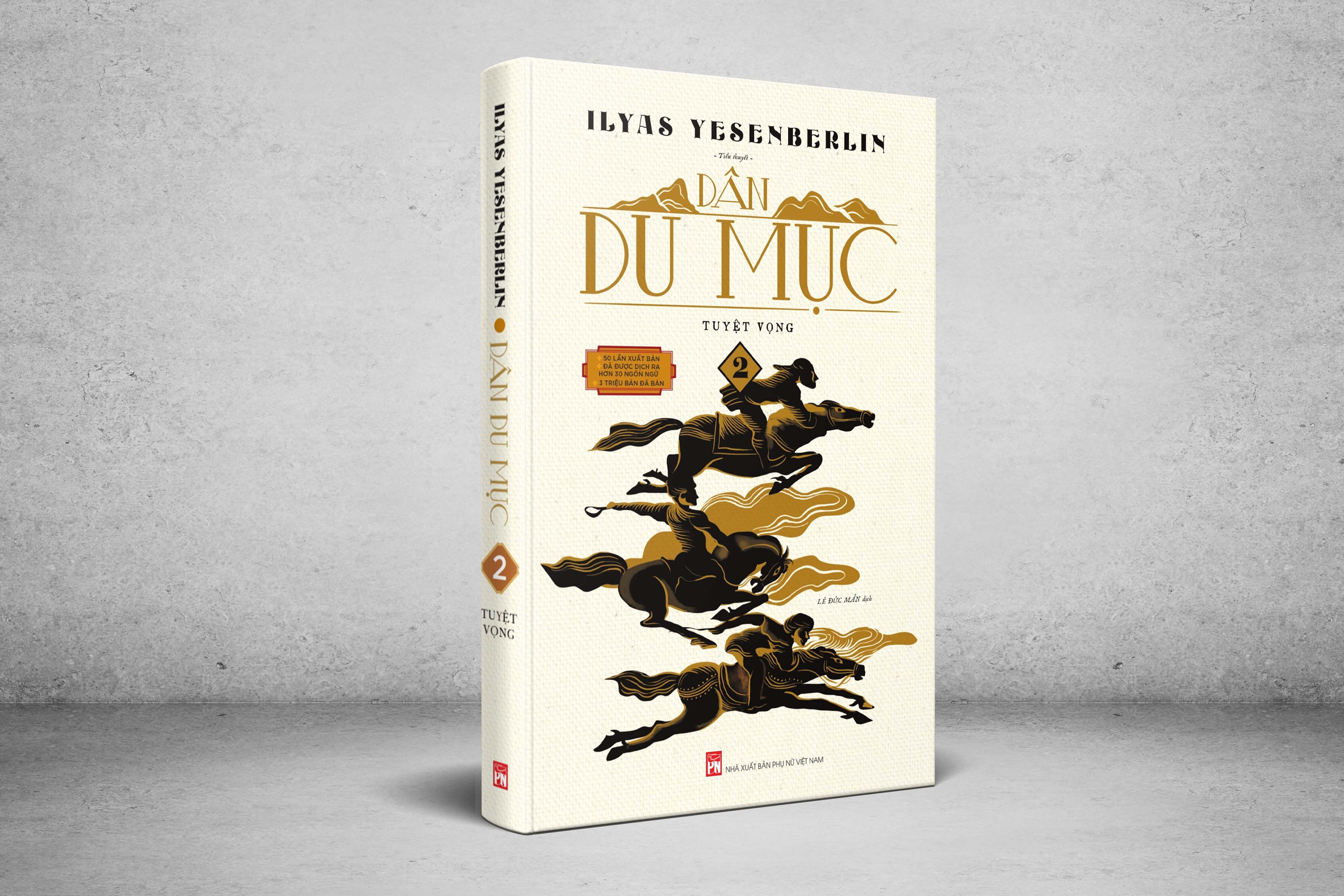 Bộ Dân du mục
