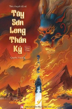 Tây Sơn Long thần ký (Quyển thượng)