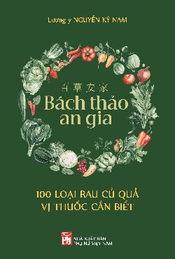 Bách thảo an gia