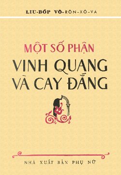 Một số phận vinh quang và cay đắng: Truyện về nữ toán học Nga Xêphia Vaxiliep Côvalepxkaia (In lần 2 có sửa chữa)