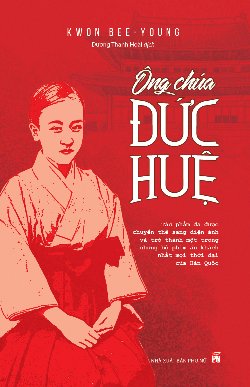 Ông chúa Đức Huệ 