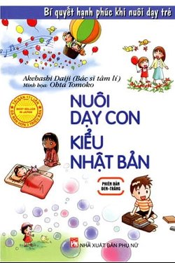  Nuôi dạy con kiểu Nhật Bản (Bản Đen trắng)